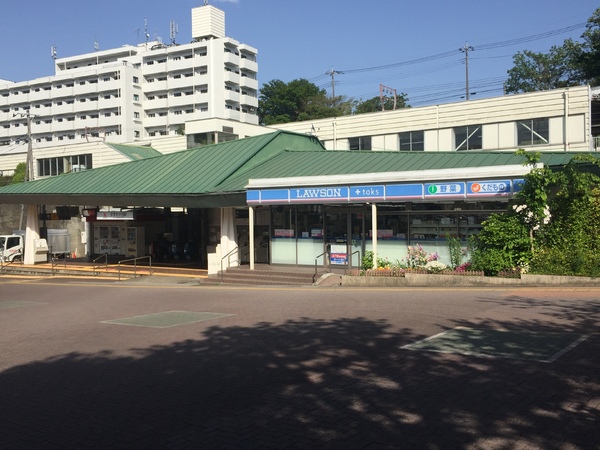 ヒルズつくし野II(すずかけ台駅(東急田園都市線))