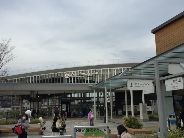 ヒルズつくし野II(南町田グランベリーパーク駅(東急田園都市線))
