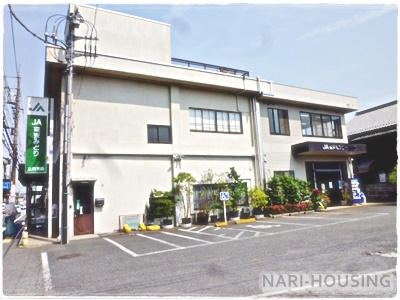 パークハイム(JA東京みどり 立川支店)