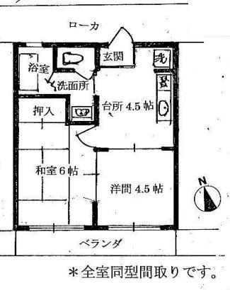 メール武蔵野