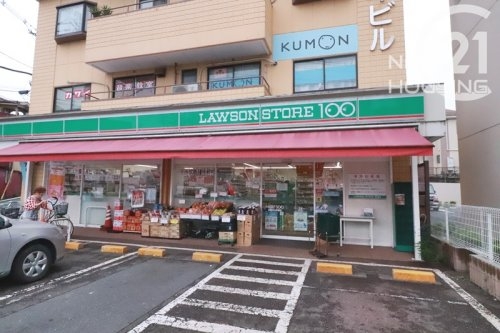 大山マンション(ローソンストア100 武蔵村山学園店)