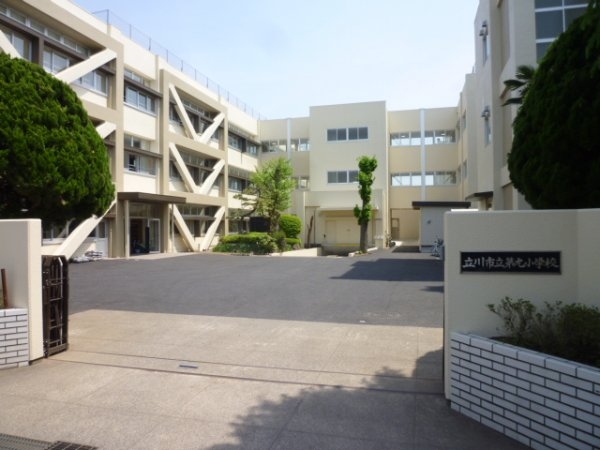 見影ハイツ(立川市立第九小学校)