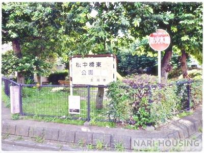 シティハイムサシダ2(松中橋東公園)