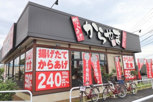 加園マンション(からやま武蔵村山店)