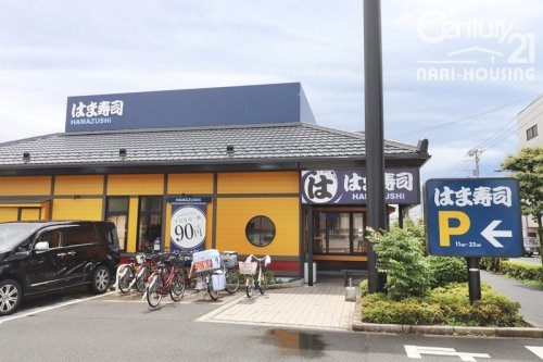 キタミマンション(はま寿司武蔵村山店)