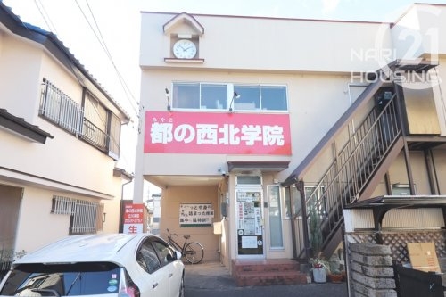 エステート立川一番町(都の西北学院)