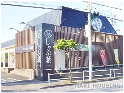 ヴィクトリーハイツ(しゃぶ葉)