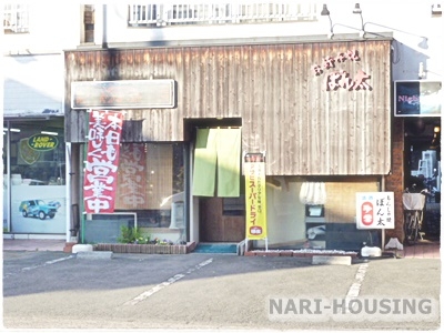 マンションブルーム(ぼん太)