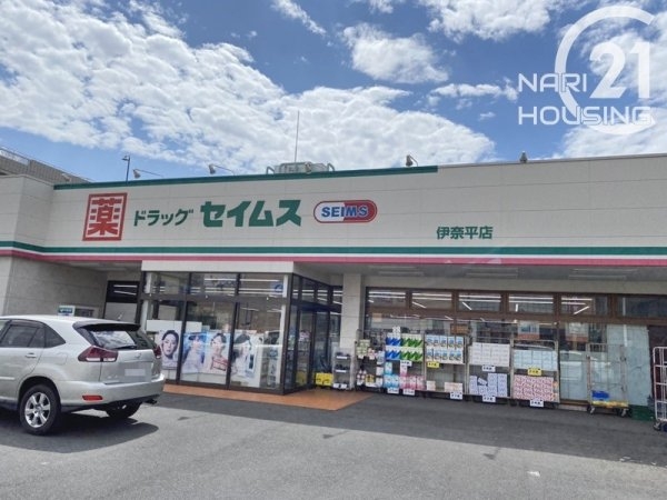 ■■当社管理物件■■三善ビル(ドラッグセイムス伊奈平店)