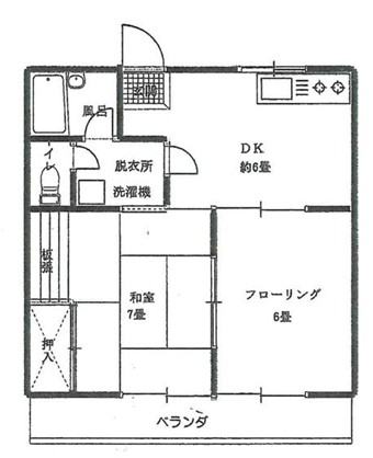 ハイム荒畑
