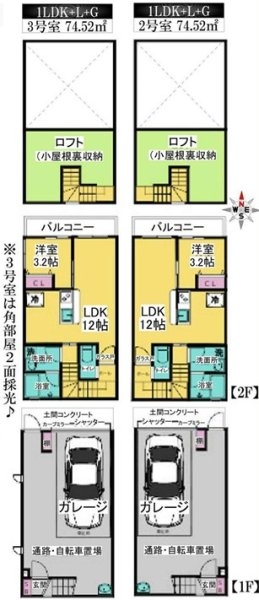 ガレージハウス　ファイブワン