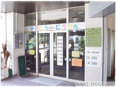 パーシモンヒル1(中藤地区児童館)