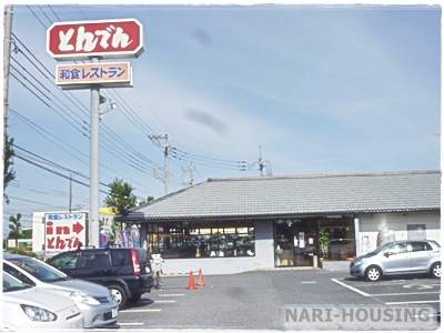 パーシモンヒル1(和食レストランとんでん武蔵村山店)
