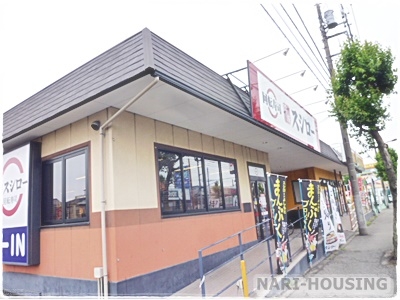 フラット大南1号館(スシロー武蔵村山店)