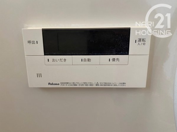 ◇◆当社管理物件◇◆　残堀貸家