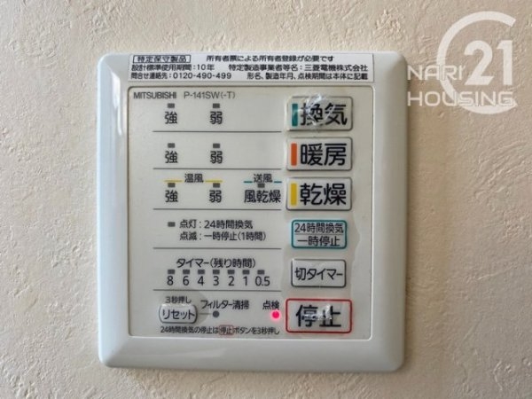 ◇◆当社管理物件◇◆　残堀貸家