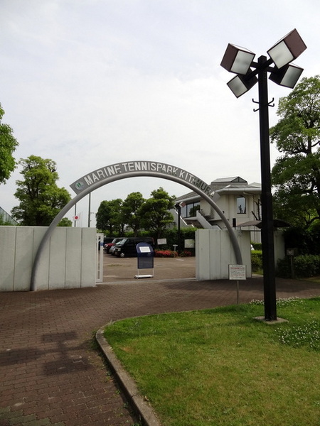大阪市大正区平尾4丁目の事務所(マリンテニスパーク・北村)