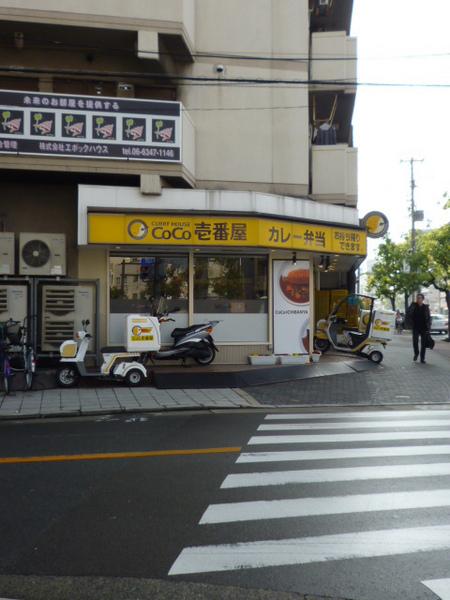 大阪市大正区泉尾３丁目の店舗（建物一部）(CoCo壱番屋大正区三軒家店)