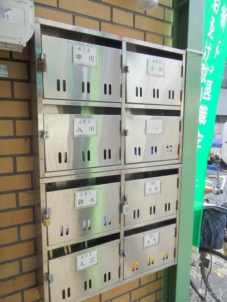 グリーンハイツ中野
