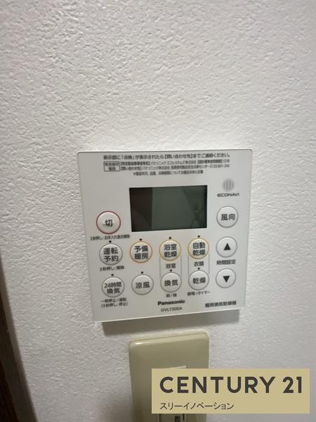ウェーブ平尾