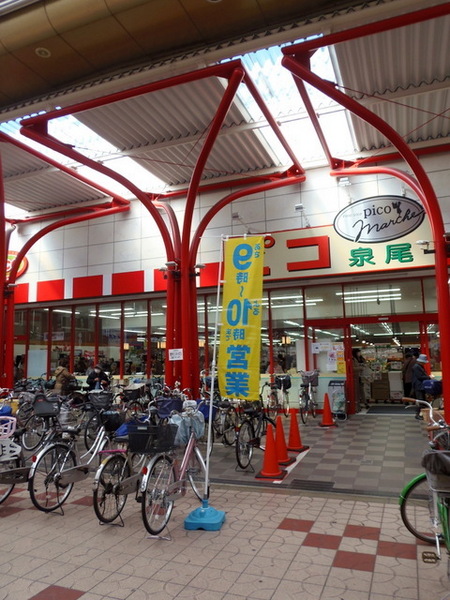 アドバンス大阪カーサ(コノミヤピコ泉尾店)