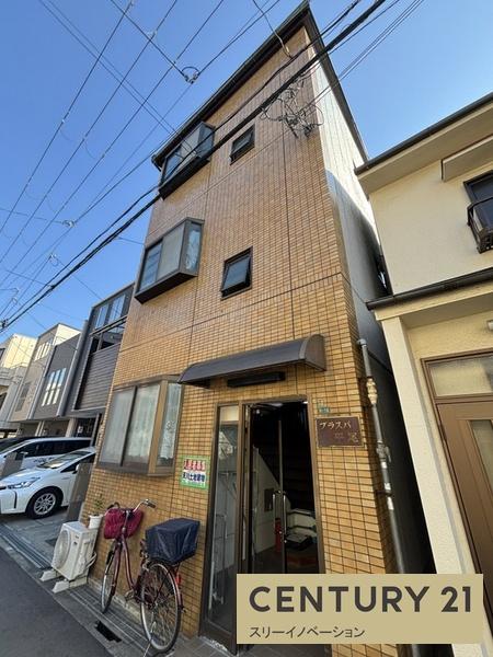 プラスパ平尾