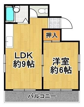 平尾ハイツ