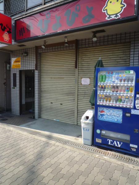 寄川マンション