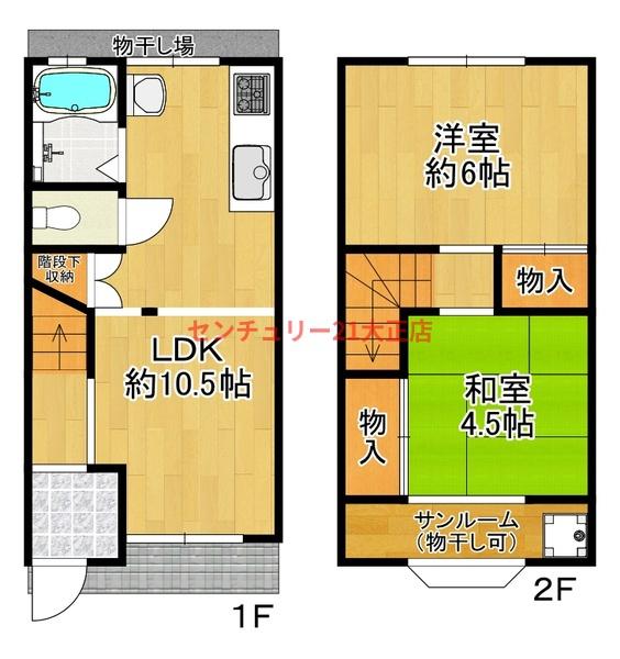 大開3丁目貸家
