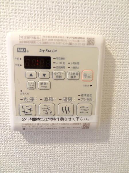 アドバンス大阪ドーム前アヴェニール