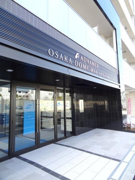 アドバンス大阪ドーム前アヴェニール