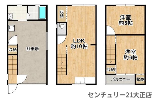 大阪市大正区南恩加島１丁目の貸家