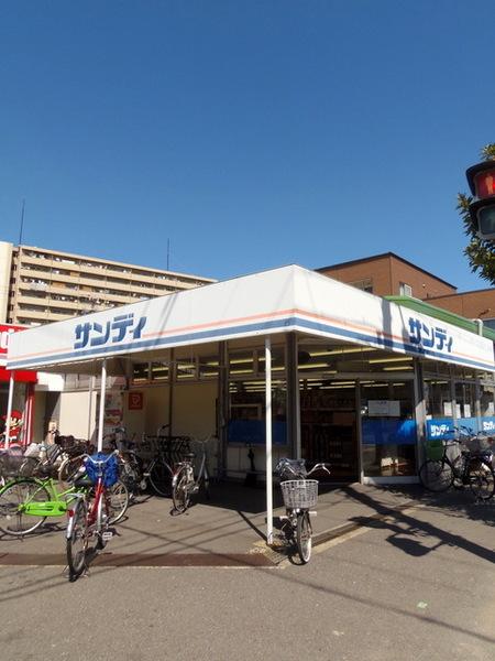 シャルム大正(サンディ北恩加島店)