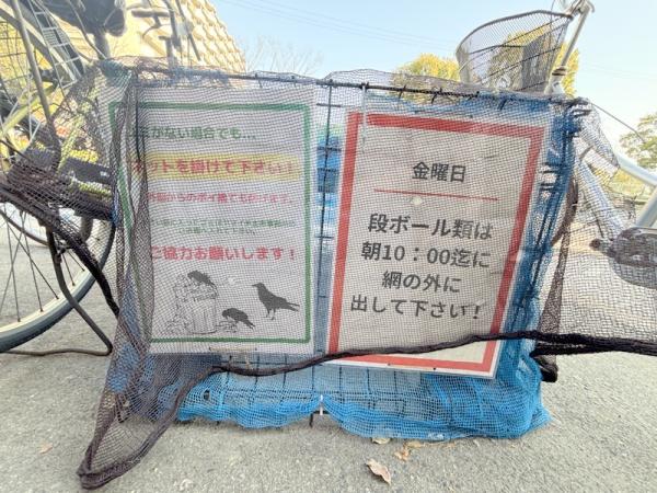滝ハイツ