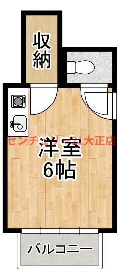 プログレス泉尾