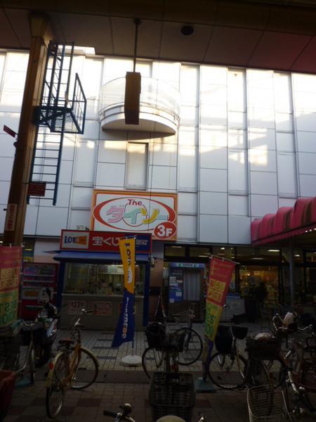 プログレス泉尾(HAYASHI泉尾店)