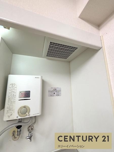 プログレス泉尾
