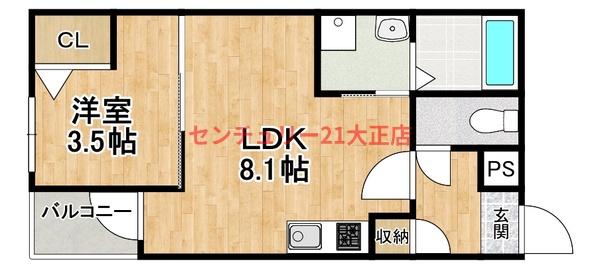 H-maison大正５