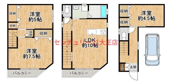 三軒家東5丁目貸家