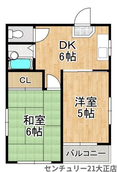 泉尾ハイツ