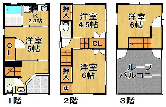 平尾２丁目貸家