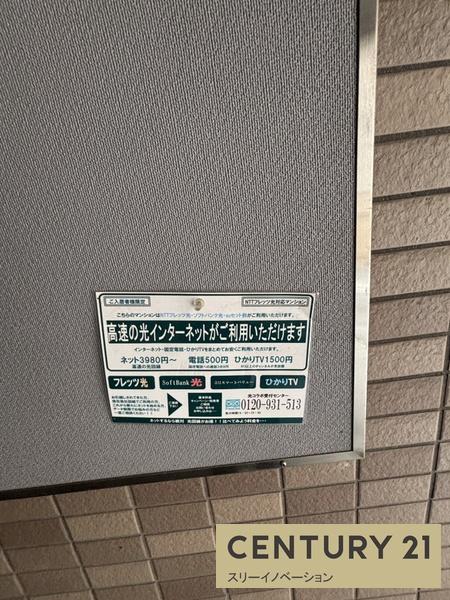 エムズコンフォート