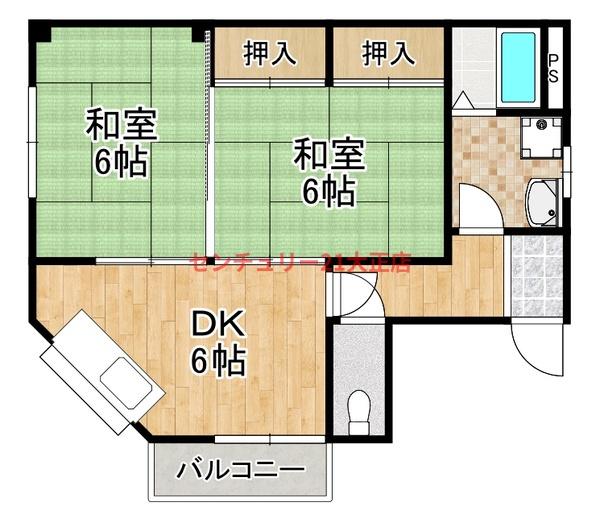 原田ビル
