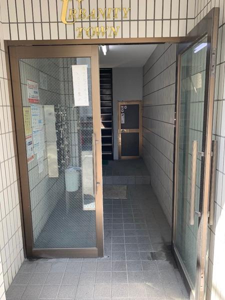 アーバニティタウン