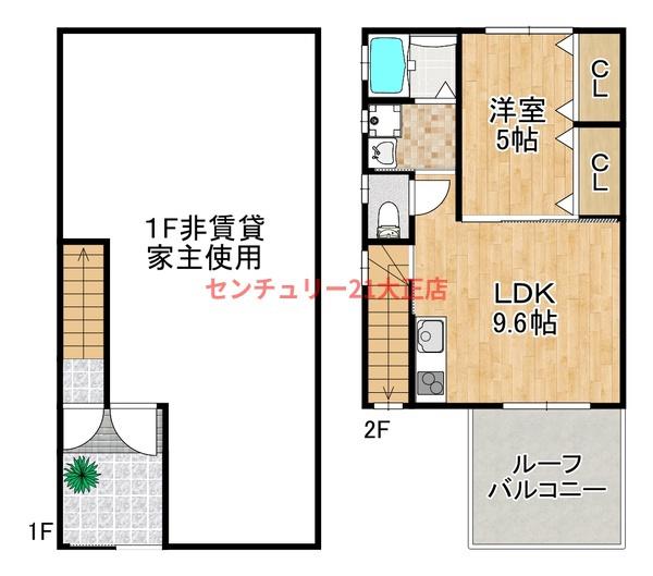 三軒家西1丁目貸家2階