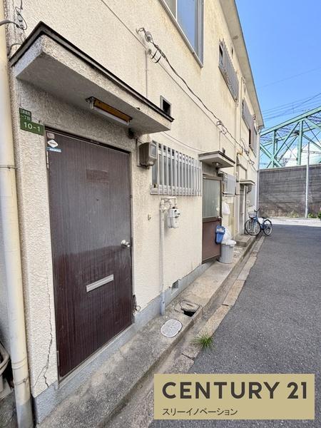 河野文化