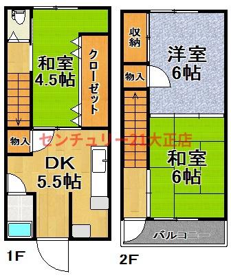 平尾2丁目貸家