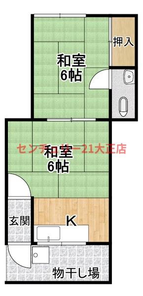 イサマンション