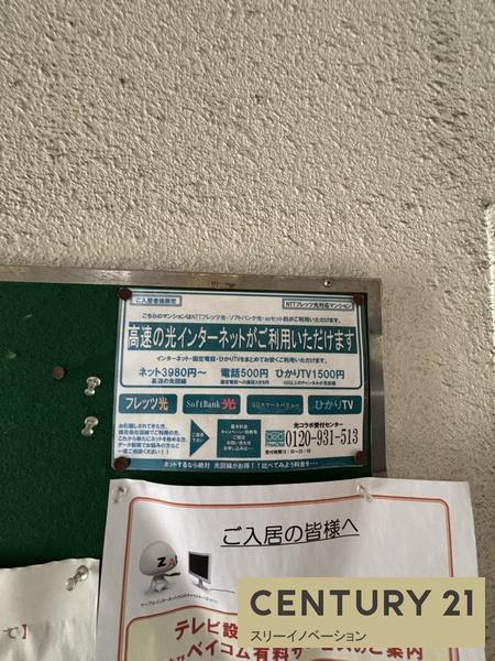 泉尾シャルマン