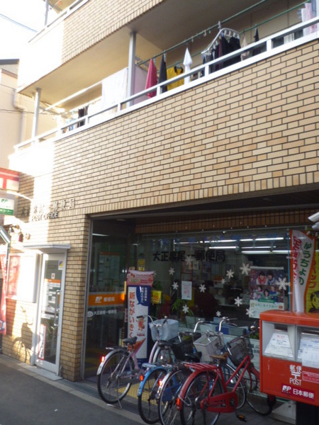 大阪市大正区泉尾1丁目のアパート(大正泉尾一郵便局)
